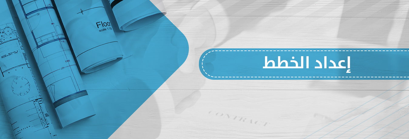 حلول الجودة شريك التميز تؤهلك للحصول على شهادات الايزو المختلفة مثل نظام إدارة الجودة وغيره من شهادات نظم الإدارة كما تؤهلك الحصول على علامة الجودة السعودية المطابقة للمواصفات و تحسين الإنتاجية و تحسين رضا العملاء